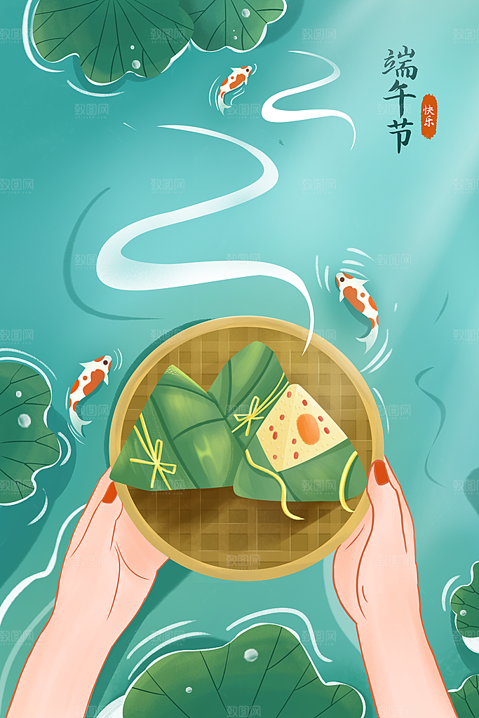 端午节海报宣传展板广告素材
