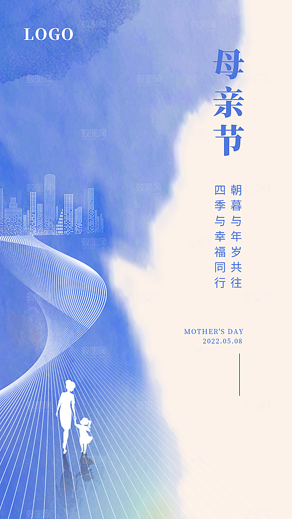 母亲节节日简约大气活动海报