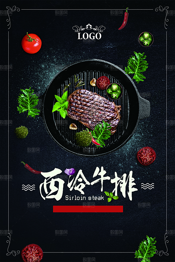 牛排海报设计素材