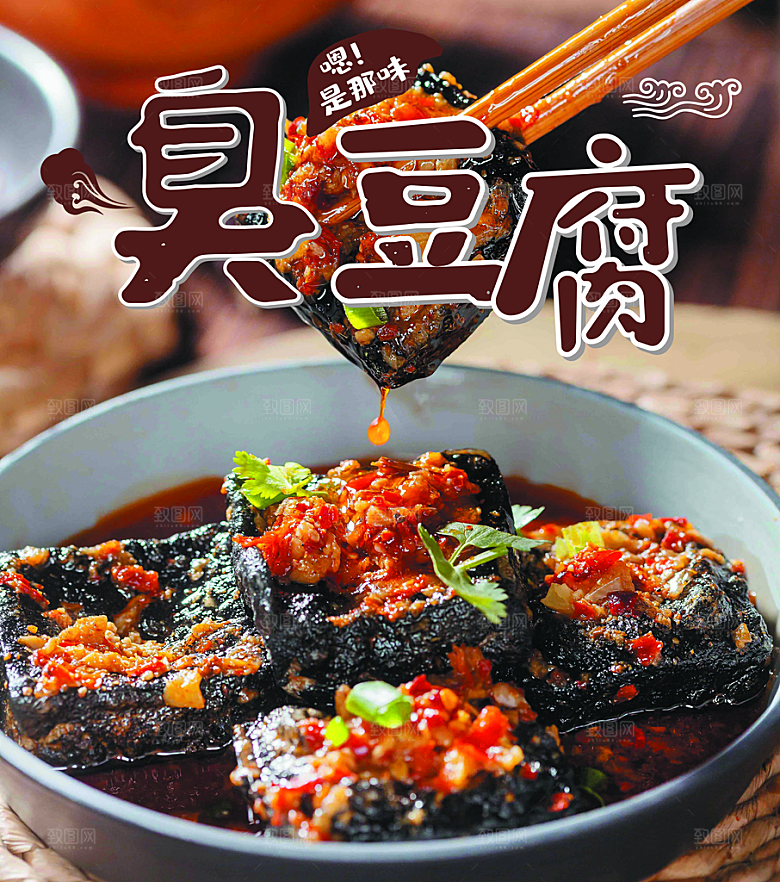 牛排宣传海报设计素材