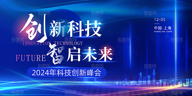 蓝色科技背景素材