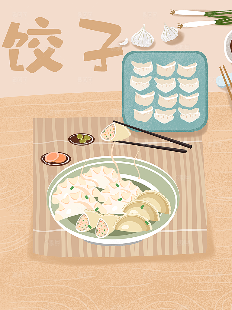 饺子宣传海报分层设计展板