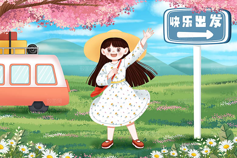 卡通可爱人物春夏出游田园风光插画