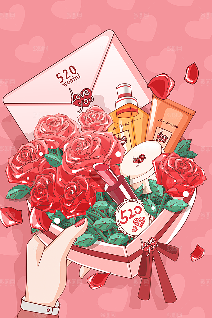 520浪漫情人节节日插画海报