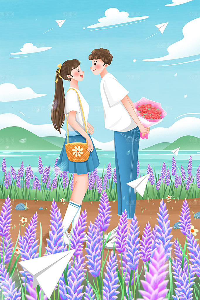 520浪漫情人节节日插画海报