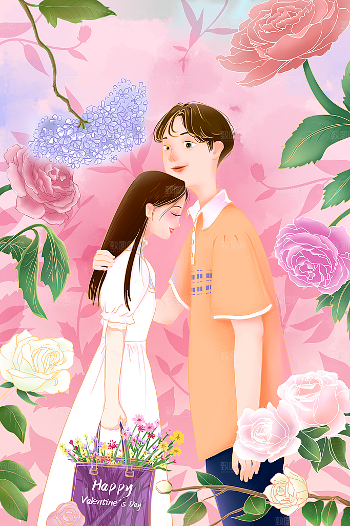 520浪漫情人节节日插画海报