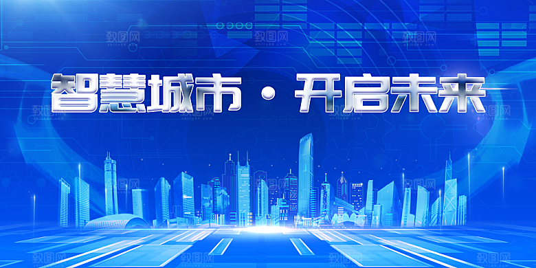 蓝色科技展板企业会议背景设计