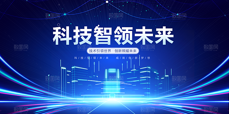 蓝色科技展板企业会议背景设计素材
