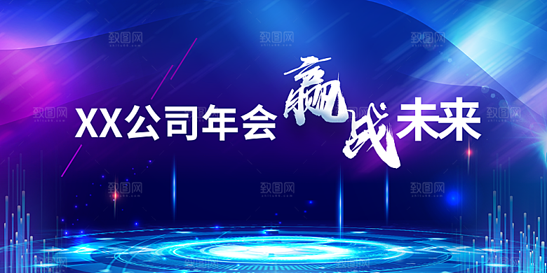 蓝色科技展板企业会议背景设计素材