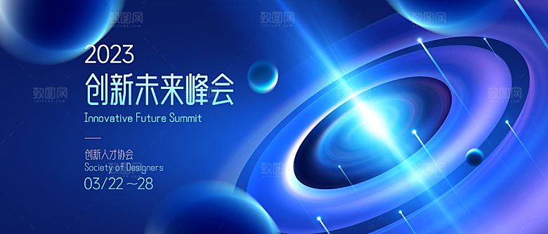 蓝色科技展板企业会议背景设计素材