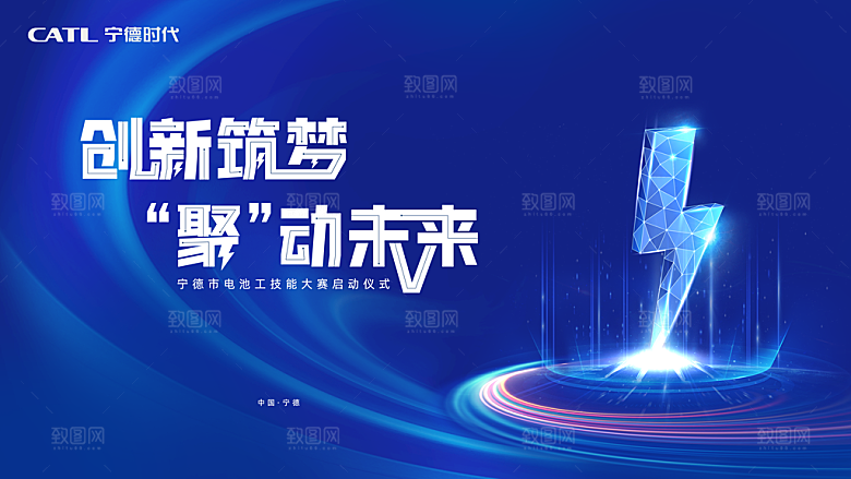 蓝色科技展板企业会议背景设计素材
