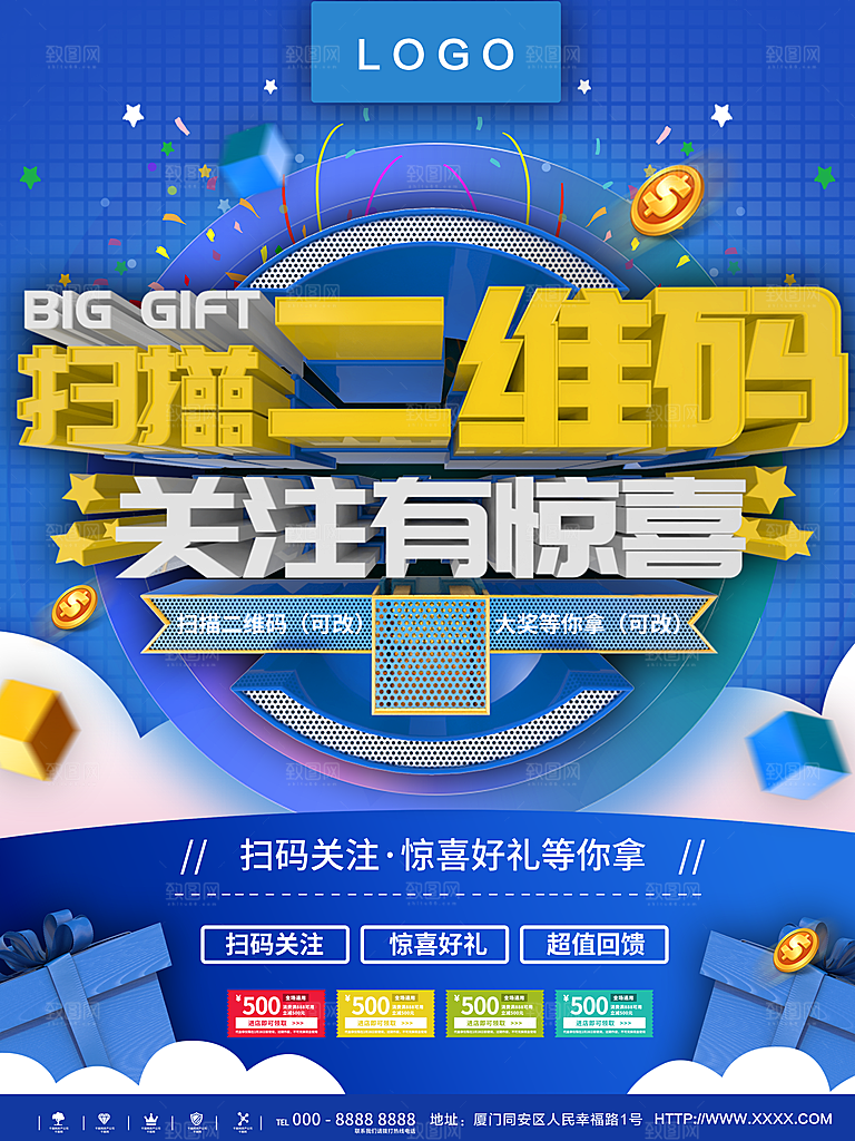 扫描二维码关注有惊喜