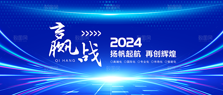 蓝色科技展板企业会议背景设计素材