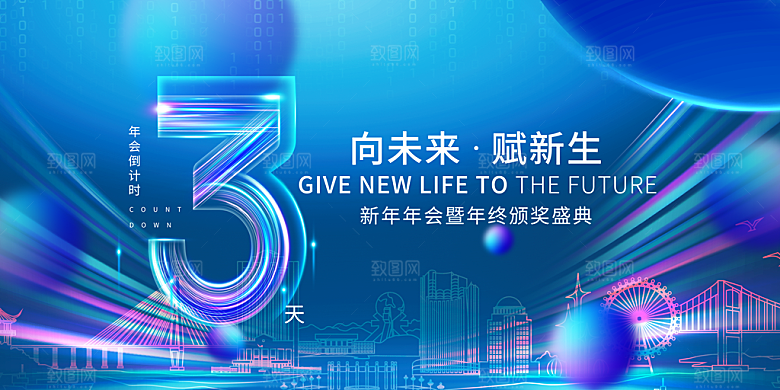 蓝色科技展板企业会议背景设计素材