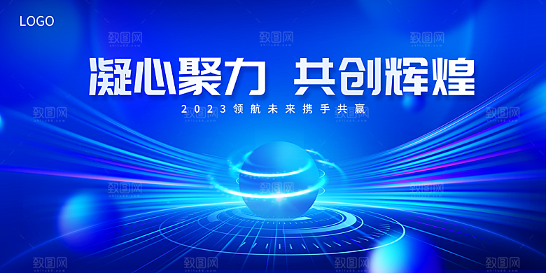 蓝色科技展板企业会议背景设计素材