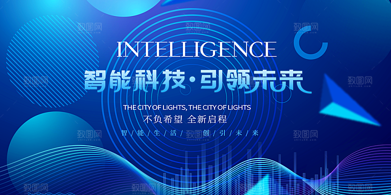 蓝色科技展板企业会议背景设计素材