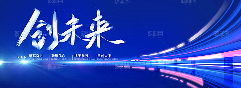 蓝色科技展板企业会议背景设计