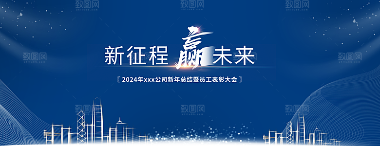 蓝色科技展板企业会议背景设计素材