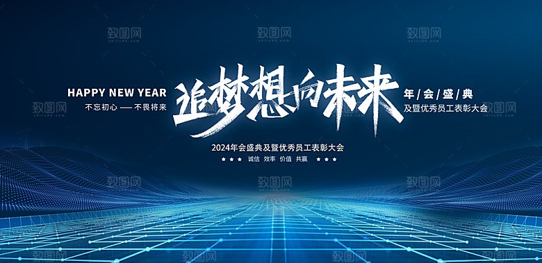 蓝色科技展板企业会议背景设计素材