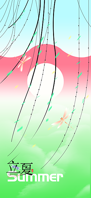 立夏节气传统海报