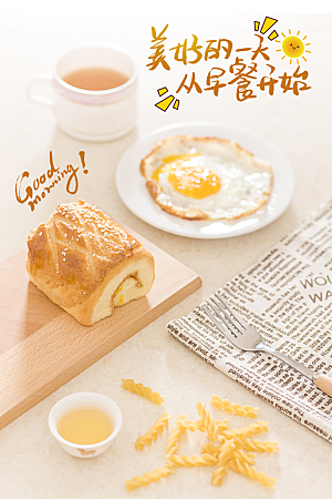 营销早餐美食平面设计海报素材