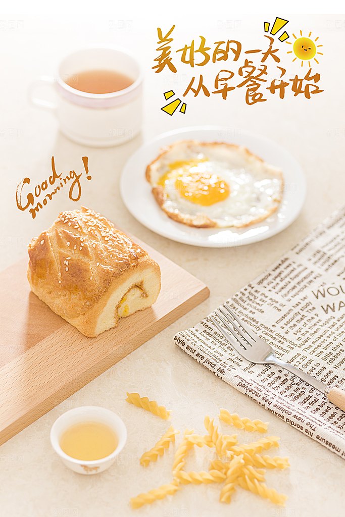 营销早餐美食平面设计海报素材