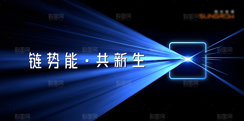 蓝色科技企业会议背景展板素材