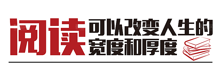 公司企业励志奋斗文化墙