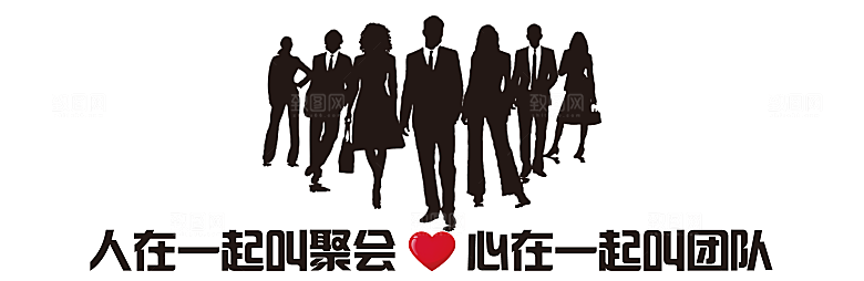 公司企业励志奋斗文化墙