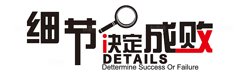 公司企业励志奋斗文化墙