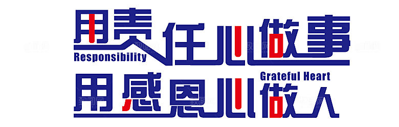 公司企业励志奋斗文化墙