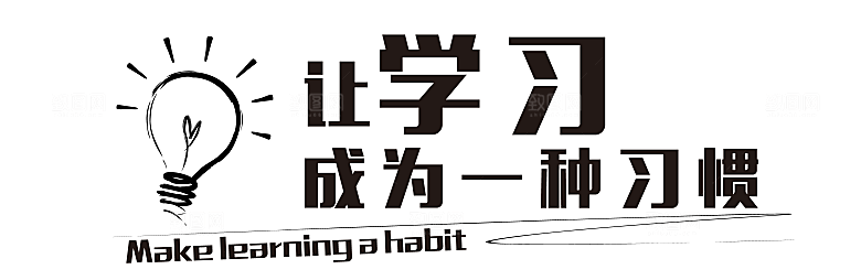 企业奋斗标语励志口号企业文化墙