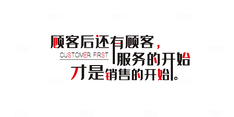 企业奋斗标语励志口号企业文化墙