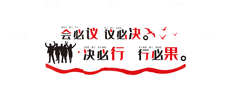 青春奋斗励志文化墙