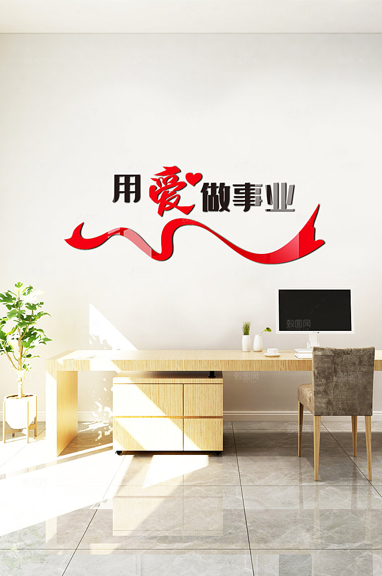 青春奋斗励志文化墙