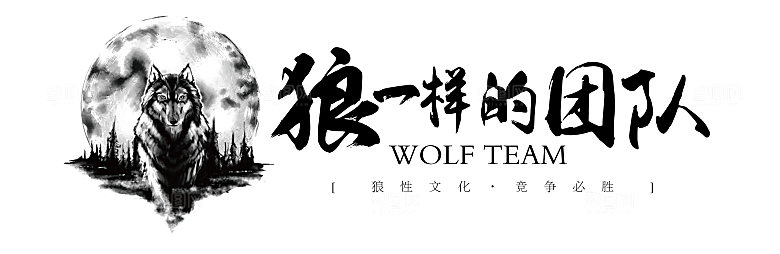 青春奋斗励志文化墙