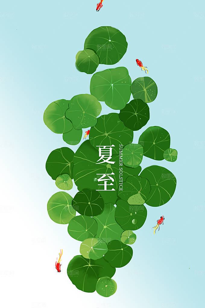 夏至节气宣传海报设计