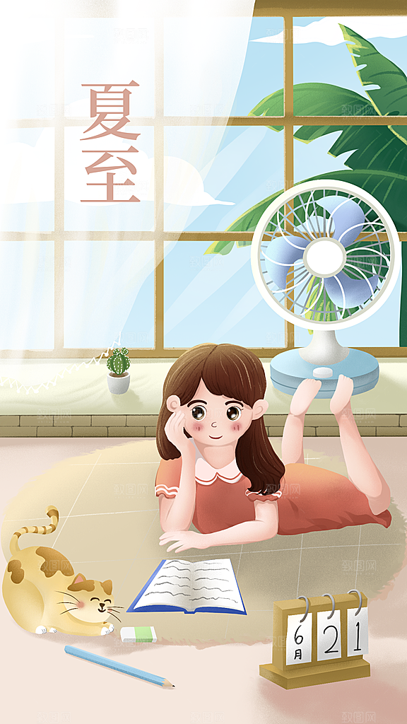 夏至节气宣传海报设计素材
