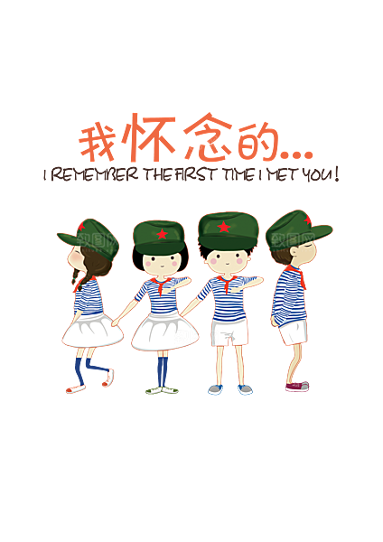 80年代90童年回忆游戏童年趣事
