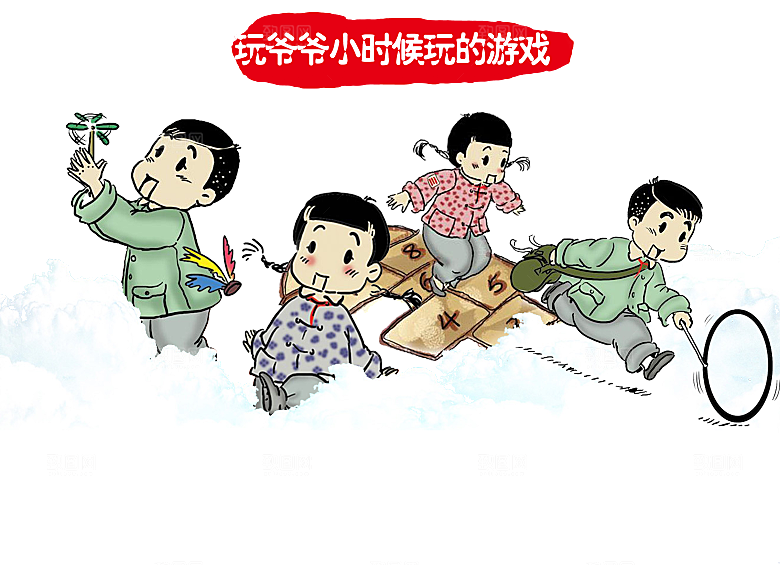 80年代90童年回忆游戏童年趣事素材