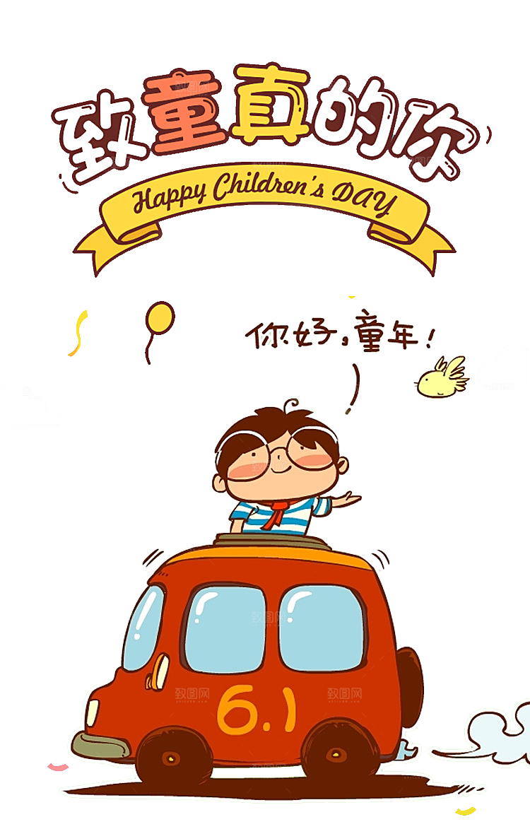 80年代90童年回忆游戏童年趣事素材