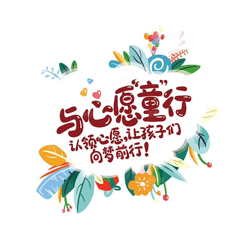 80年代90童年回忆游戏童年趣事素材