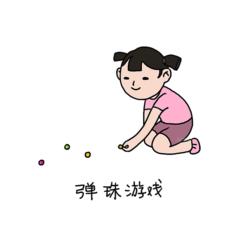 80年代90童年回忆游戏童年趣事