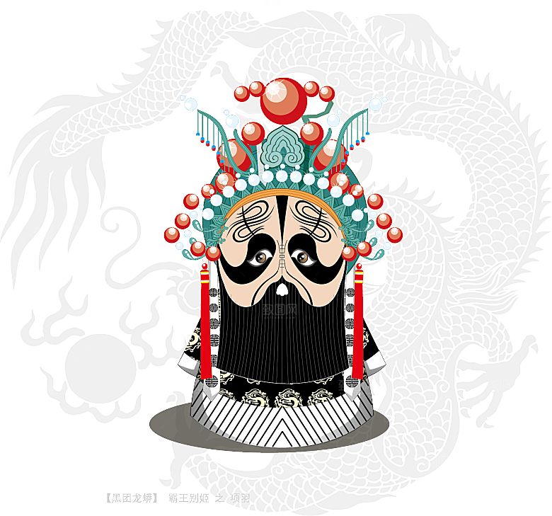 卡通京剧戏剧人物脸谱插画PNG图片素材