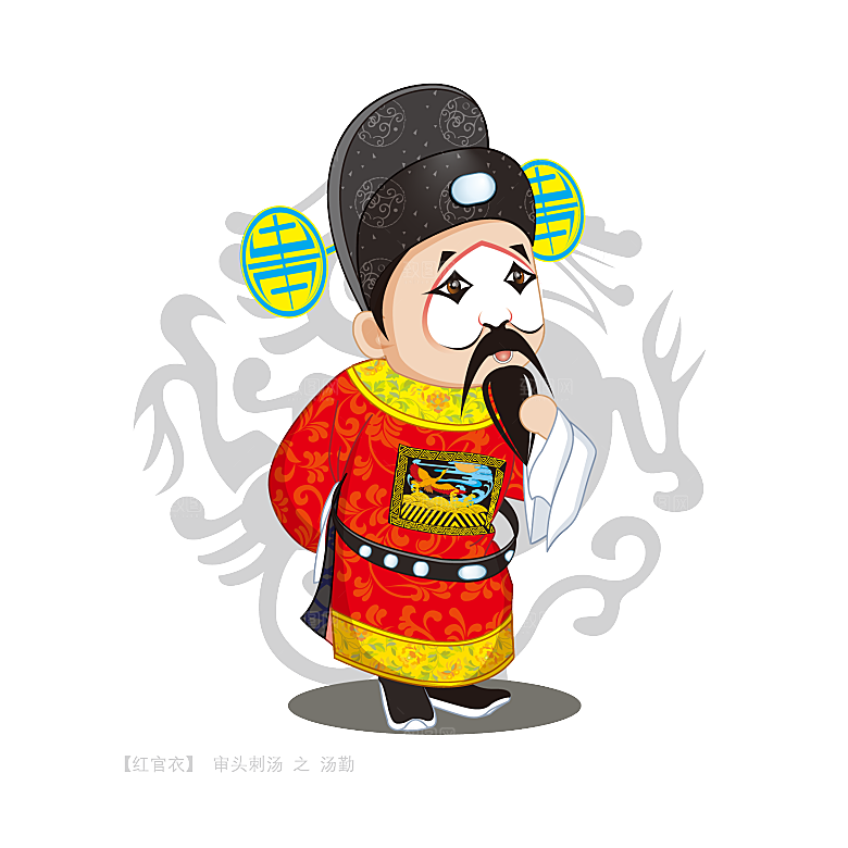 卡通京剧戏剧人物脸谱插画PNG图片