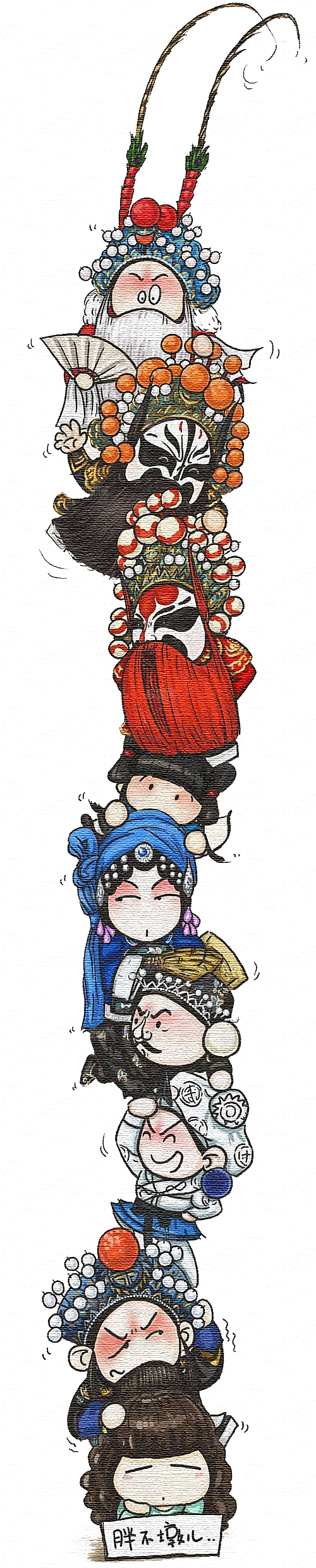 卡通京剧戏剧人物脸谱插画PNG图片素材