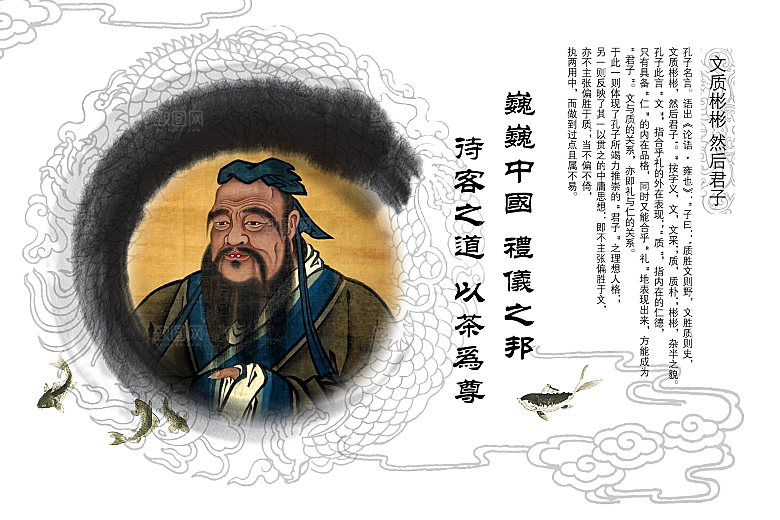 古代历史名人名医名士插图PNG图片素材