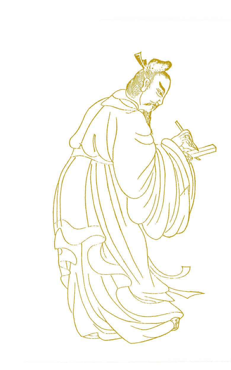 古代历史名人名医名士插图PNG图片