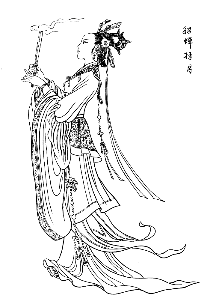 古代历史名人名医名士插图PNG图片