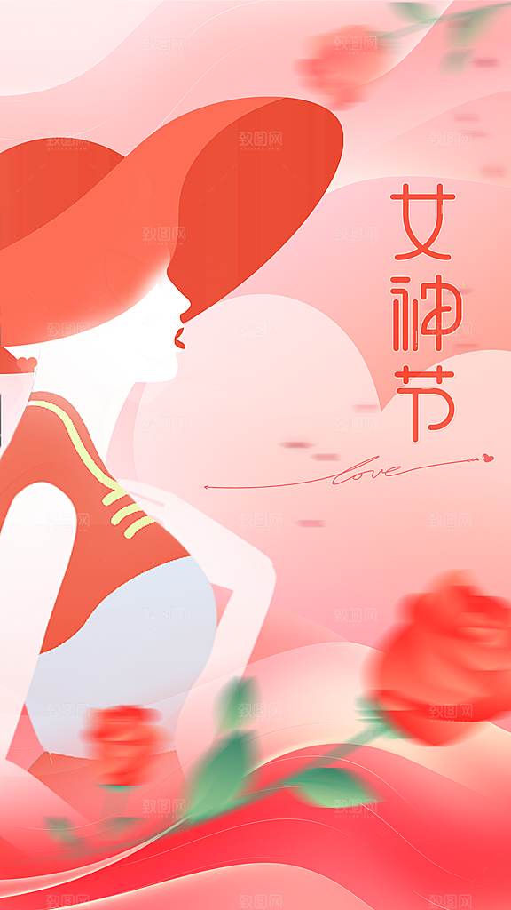 女神节节日活动海报